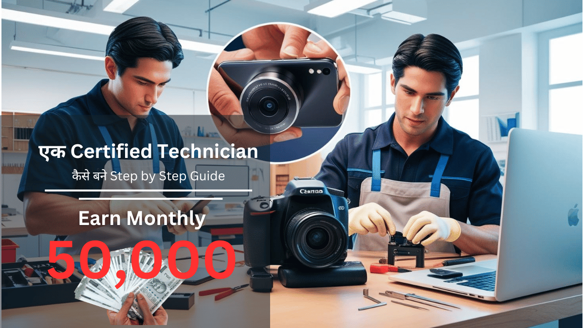 Become a Certified Technician - Virani Telecom